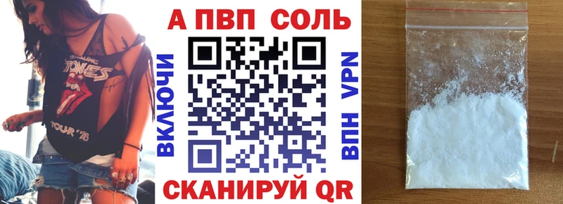 площадка как зайти Олёкминск Alfa_PVP мука