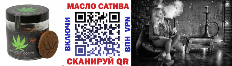 Печенье с ТГК конопля kraken как войти Олёкминск