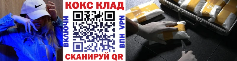 Cocaine FishScale  Олёкминск 