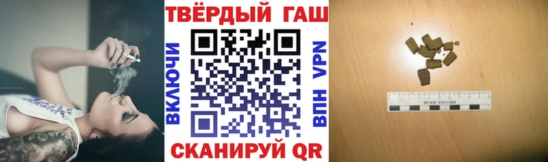 Гашиш гарик  цены   Олёкминск 
