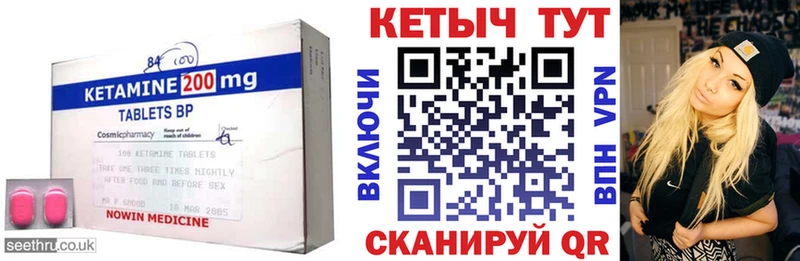 КЕТАМИН ketamine  Олёкминск 