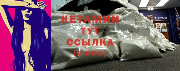 ГАЛЛЮЦИНОГЕННЫЕ ГРИБЫ Богородск