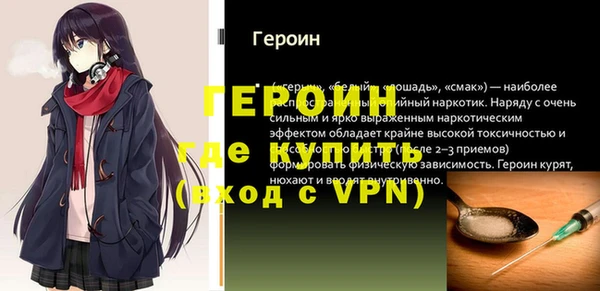 дживик Балабаново