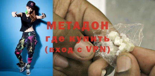 ГАЛЛЮЦИНОГЕННЫЕ ГРИБЫ Богородск