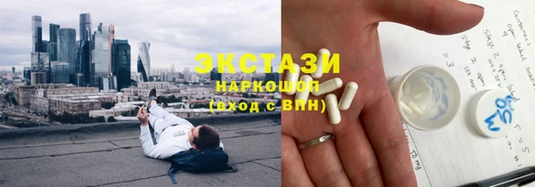ГАЛЛЮЦИНОГЕННЫЕ ГРИБЫ Богородск