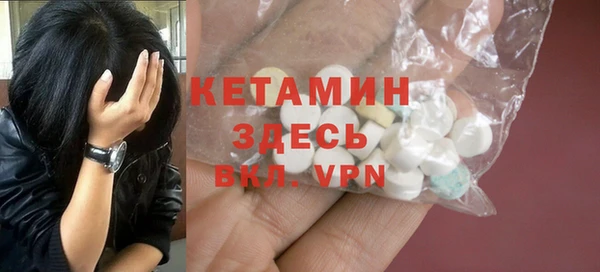ГАЛЛЮЦИНОГЕННЫЕ ГРИБЫ Богородск