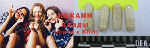 дживик Балабаново