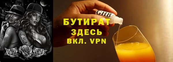 круглые Богородицк