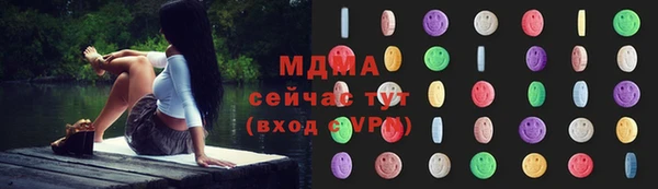 ГАЛЛЮЦИНОГЕННЫЕ ГРИБЫ Богородск