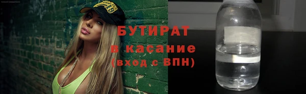 ешки Балахна