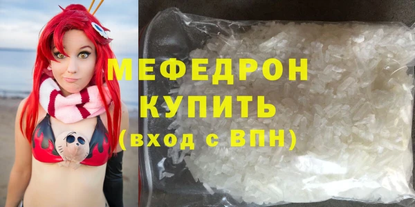 круглые Богородицк