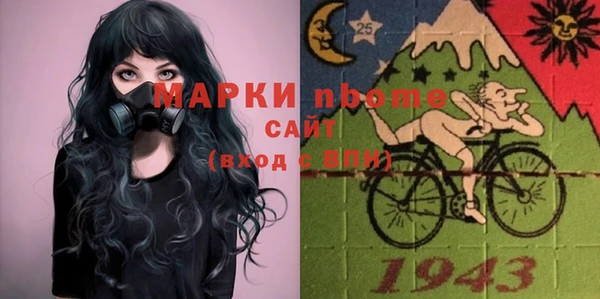 скорость mdpv Богданович