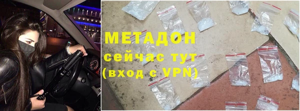 ГАЛЛЮЦИНОГЕННЫЕ ГРИБЫ Богородск