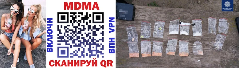 MDMA молли как найти Олёкминск