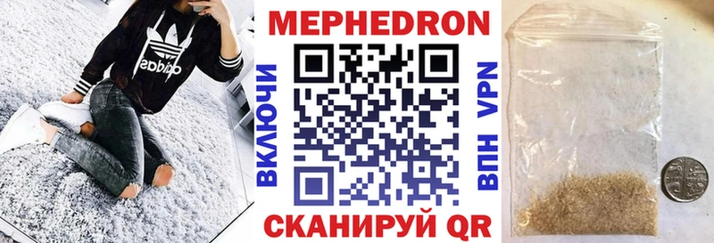 МЯУ-МЯУ VHQ  даркнет сайт  Олёкминск 