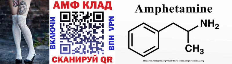 Метамфетамин винт  ссылка на мегу маркетплейс  Олёкминск  это наркотические препараты  купить наркотик 